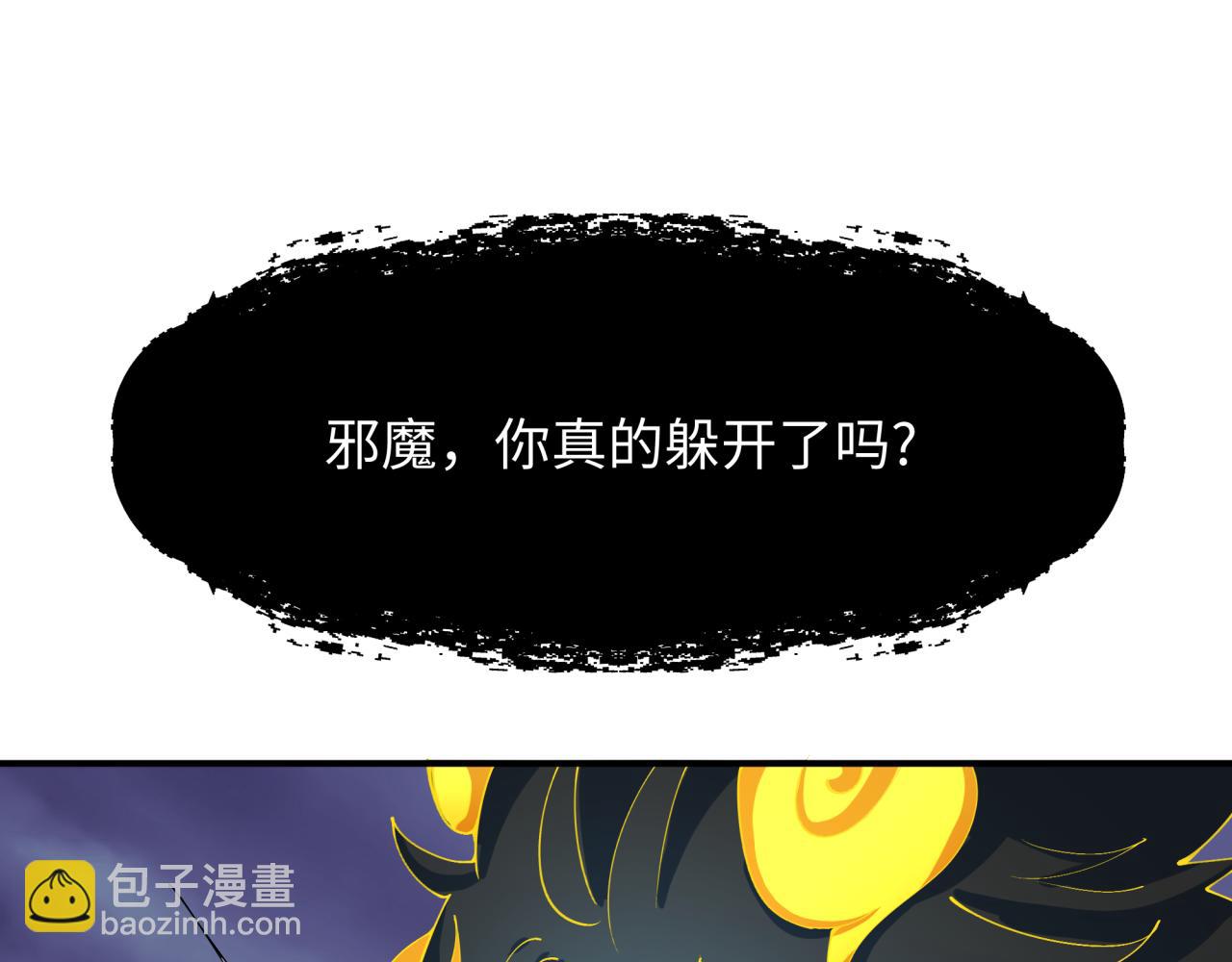 全球詭異時代 - 第362章 高麗篇-破天命！(4/4) - 5