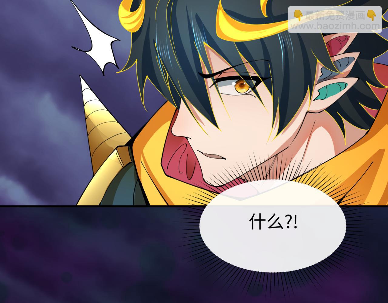 全球詭異時代 - 第362章 高麗篇-破天命！(4/4) - 6