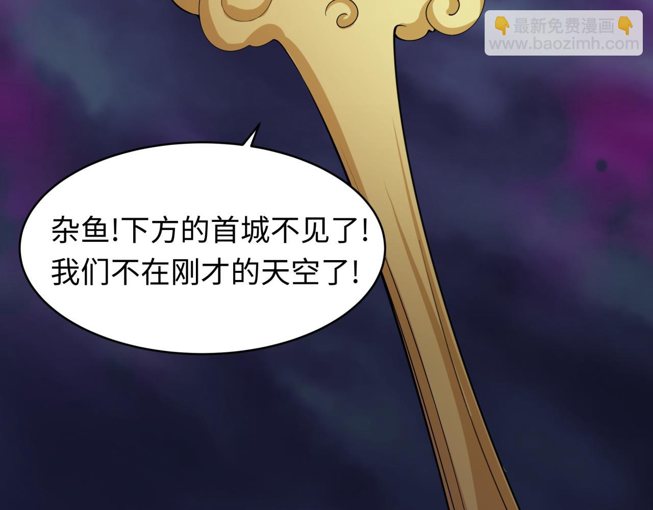 全球詭異時代 - 第362章 高麗篇-破天命！(4/4) - 2