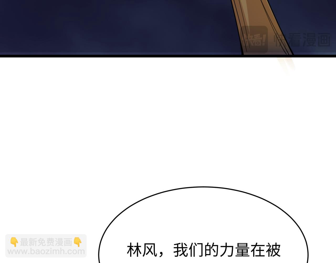 全球詭異時代 - 第362章 高麗篇-破天命！(4/4) - 3