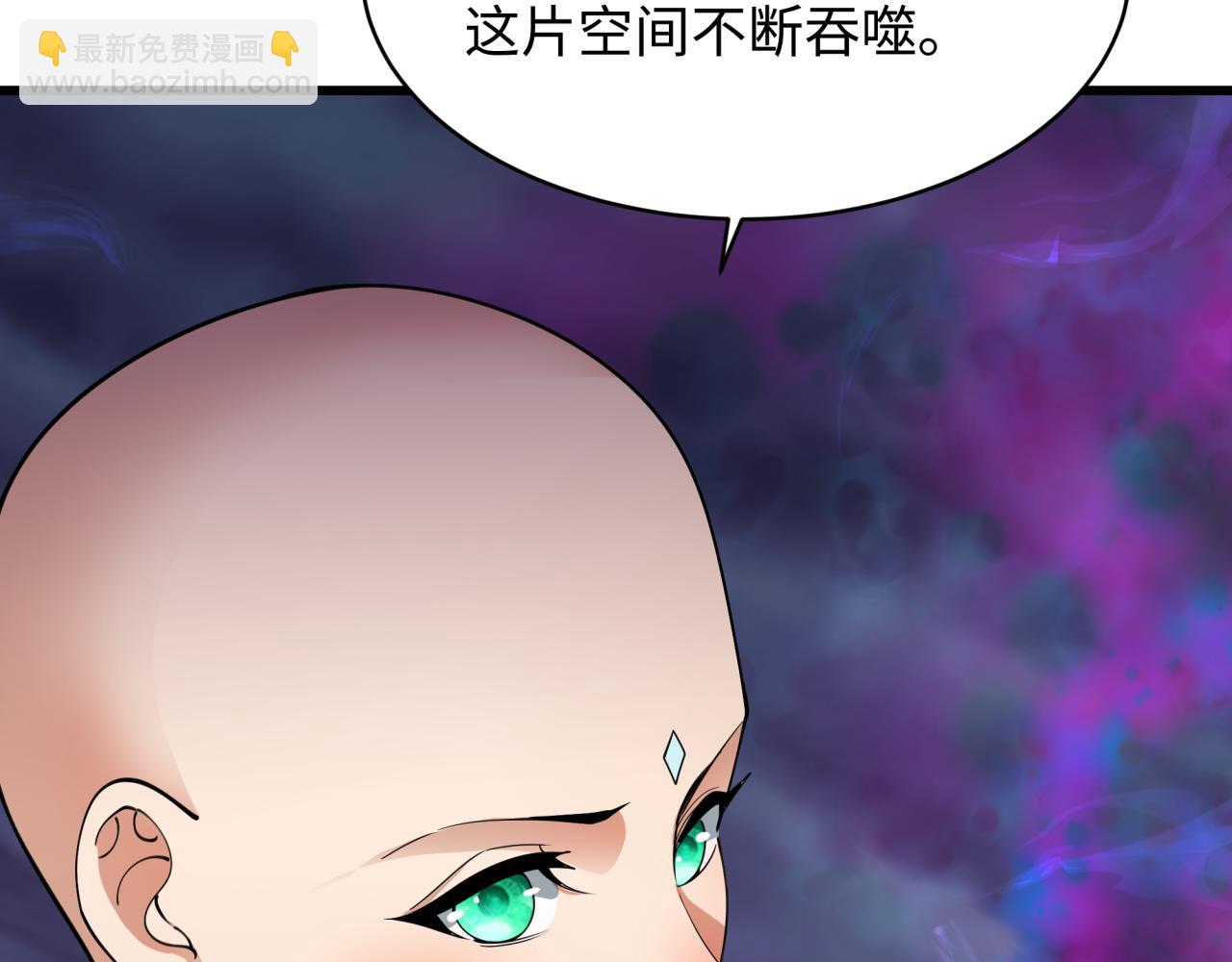 全球詭異時代 - 第362章 高麗篇-破天命！(4/4) - 4