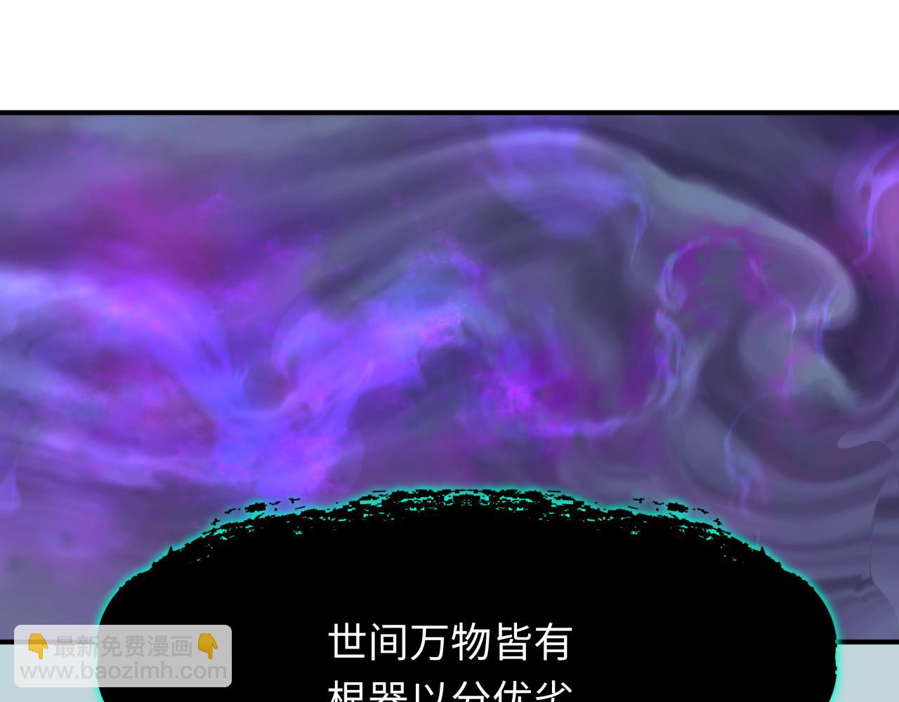 全球詭異時代 - 第362章 高麗篇-破天命！(4/4) - 6