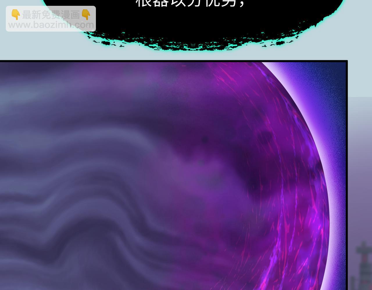 全球詭異時代 - 第362章 高麗篇-破天命！(4/4) - 7