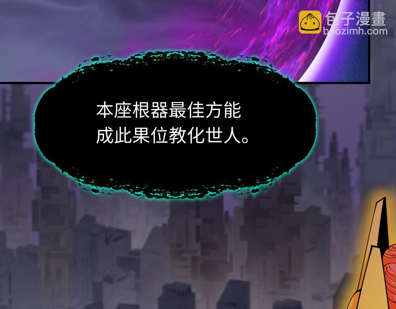 全球詭異時代 - 第362章 高麗篇-破天命！(4/4) - 1