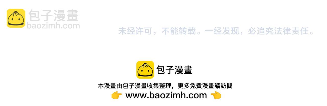 全球詭異時代 - 第362章 高麗篇-破天命！(4/4) - 1