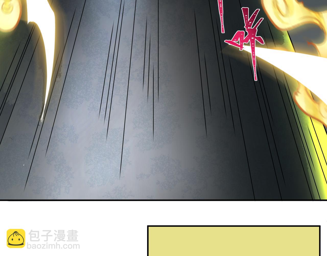 全球詭異時代 - 第362章 高麗篇-破天命！(1/4) - 3