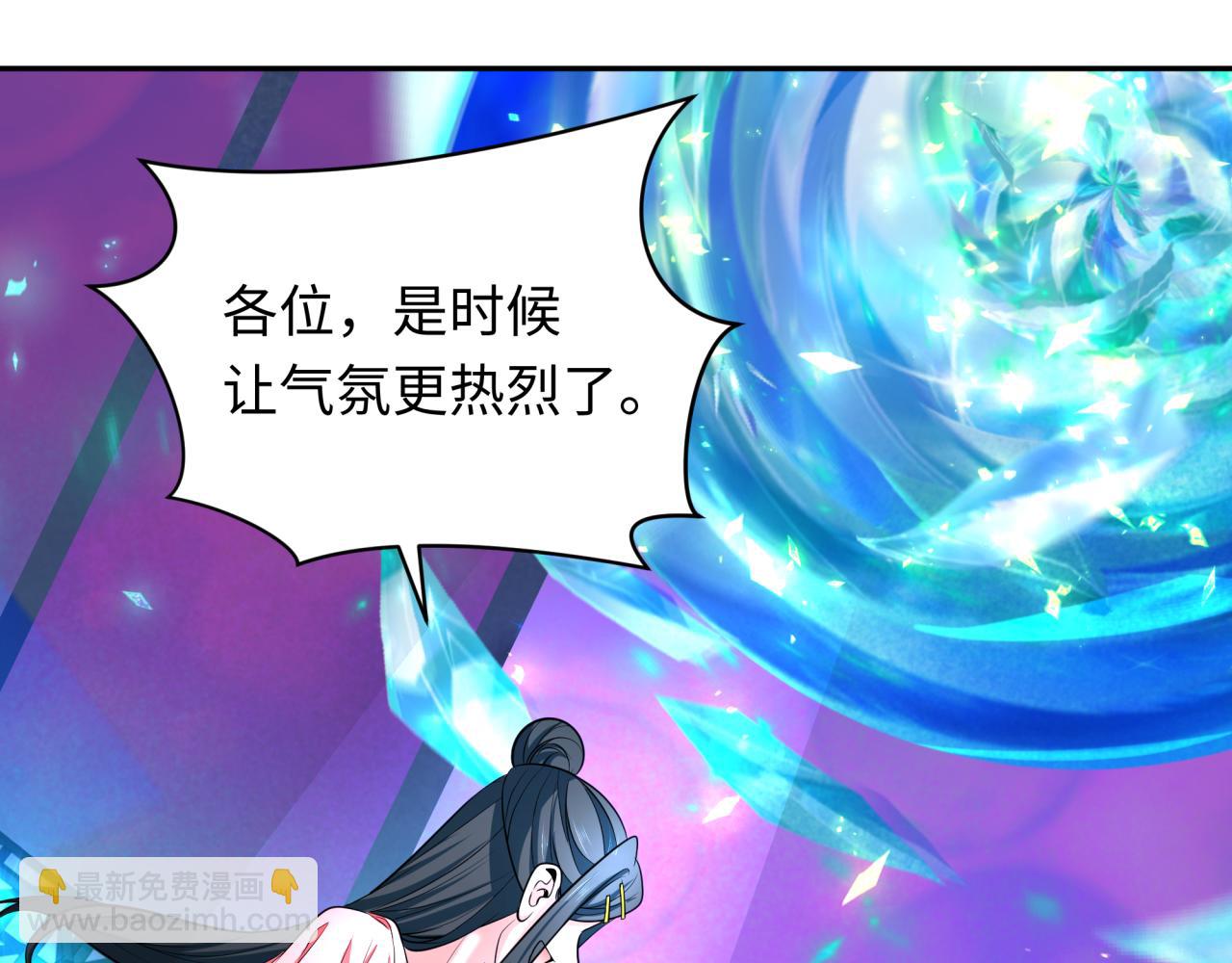 全球詭異時代 - 第362章 高麗篇-破天命！(1/4) - 5