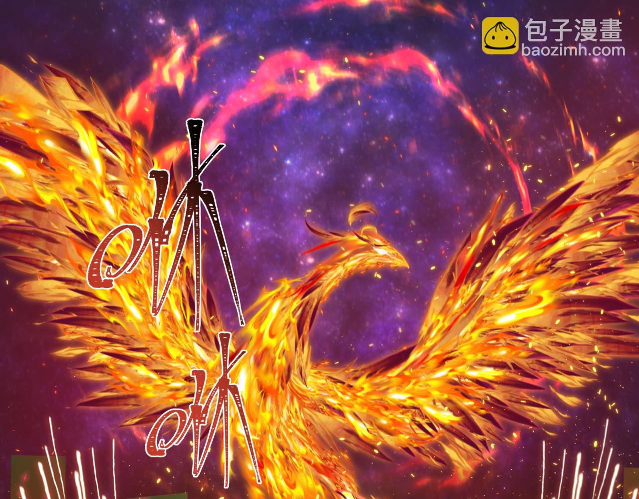 全球詭異時代 - 第362章 高麗篇-破天命！(1/4) - 2