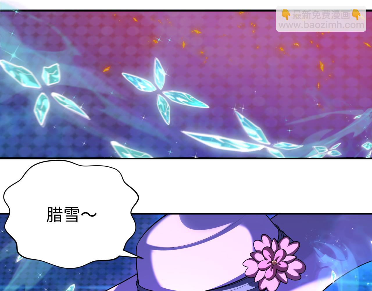 全球詭異時代 - 第362章 高麗篇-破天命！(1/4) - 5