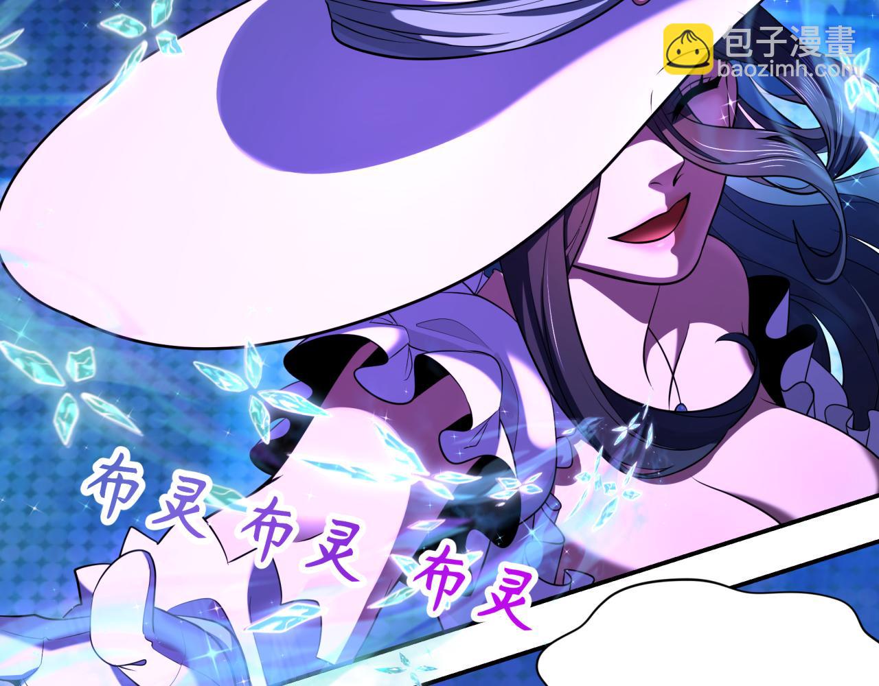 全球詭異時代 - 第362章 高麗篇-破天命！(1/4) - 6