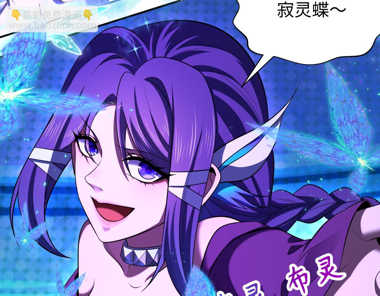 全球詭異時代 - 第362章 高麗篇-破天命！(1/4) - 7