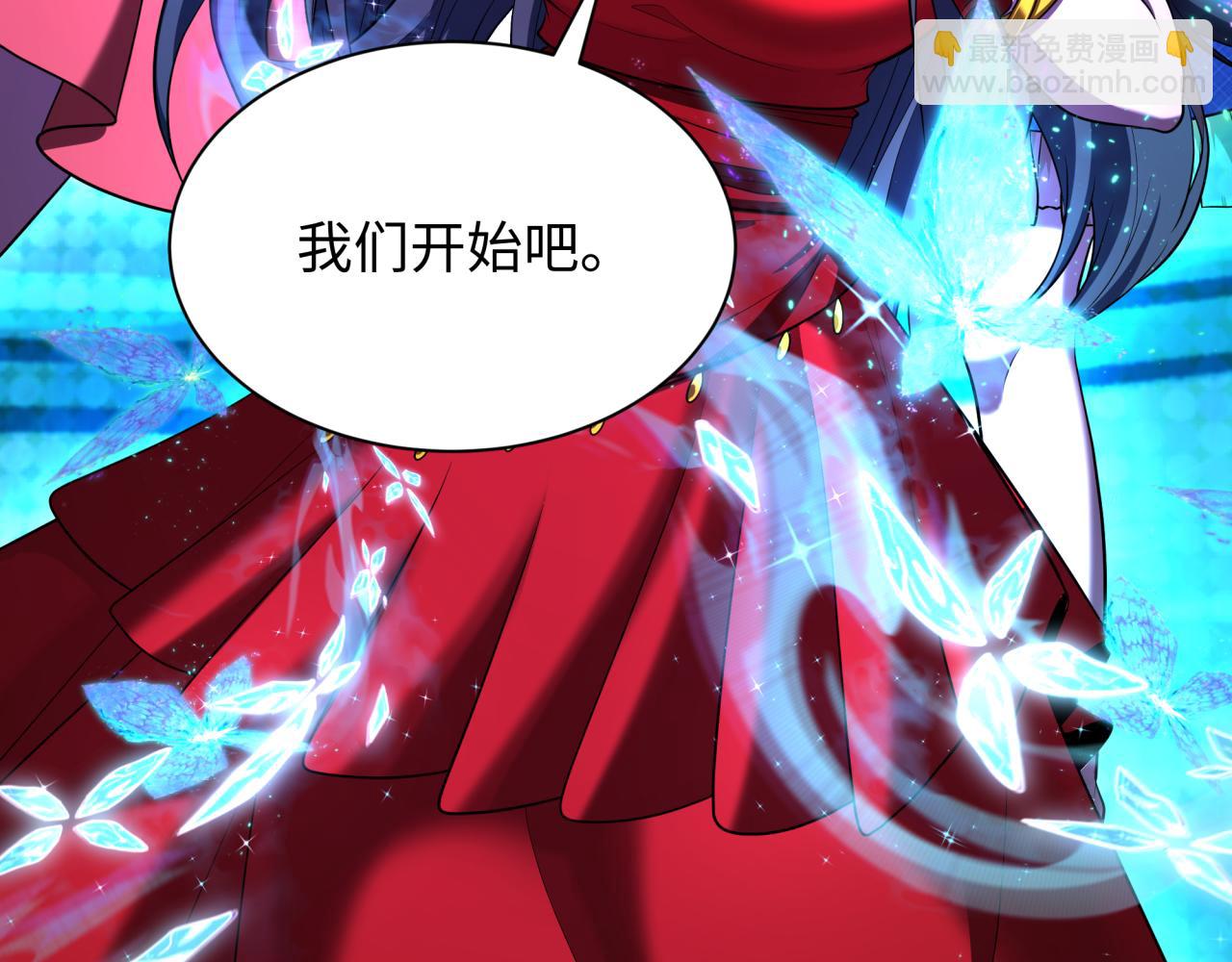 全球詭異時代 - 第362章 高麗篇-破天命！(1/4) - 3