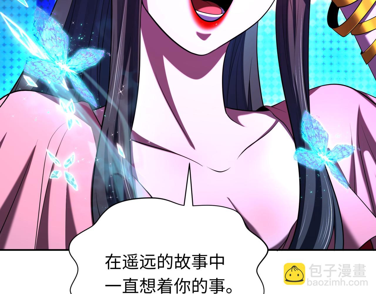 全球詭異時代 - 第362章 高麗篇-破天命！(1/4) - 6