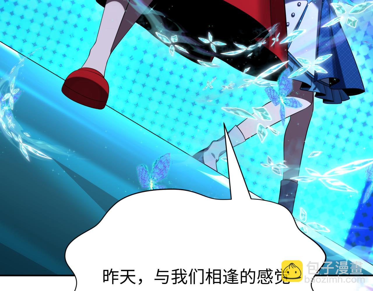 全球詭異時代 - 第362章 高麗篇-破天命！(1/4) - 2