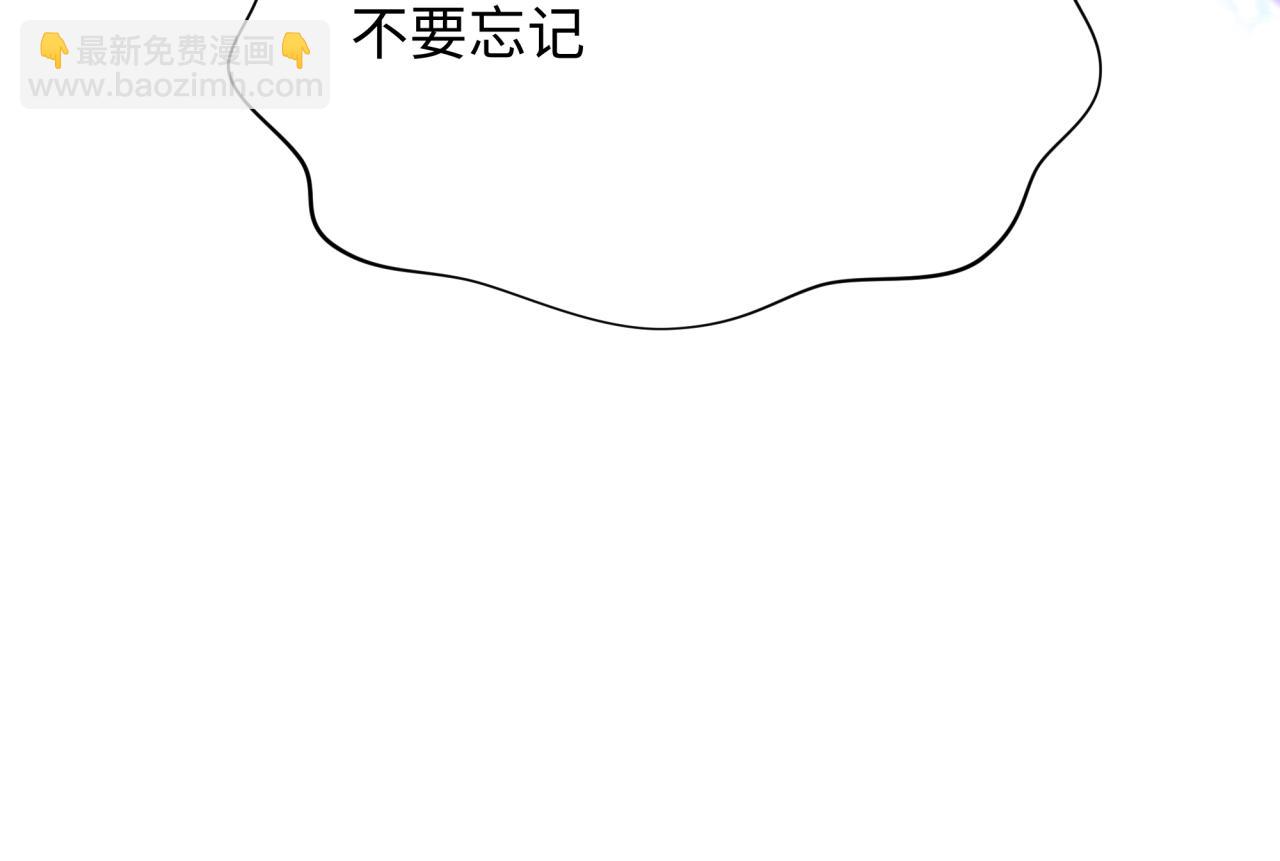 全球詭異時代 - 第362章 高麗篇-破天命！(1/4) - 3