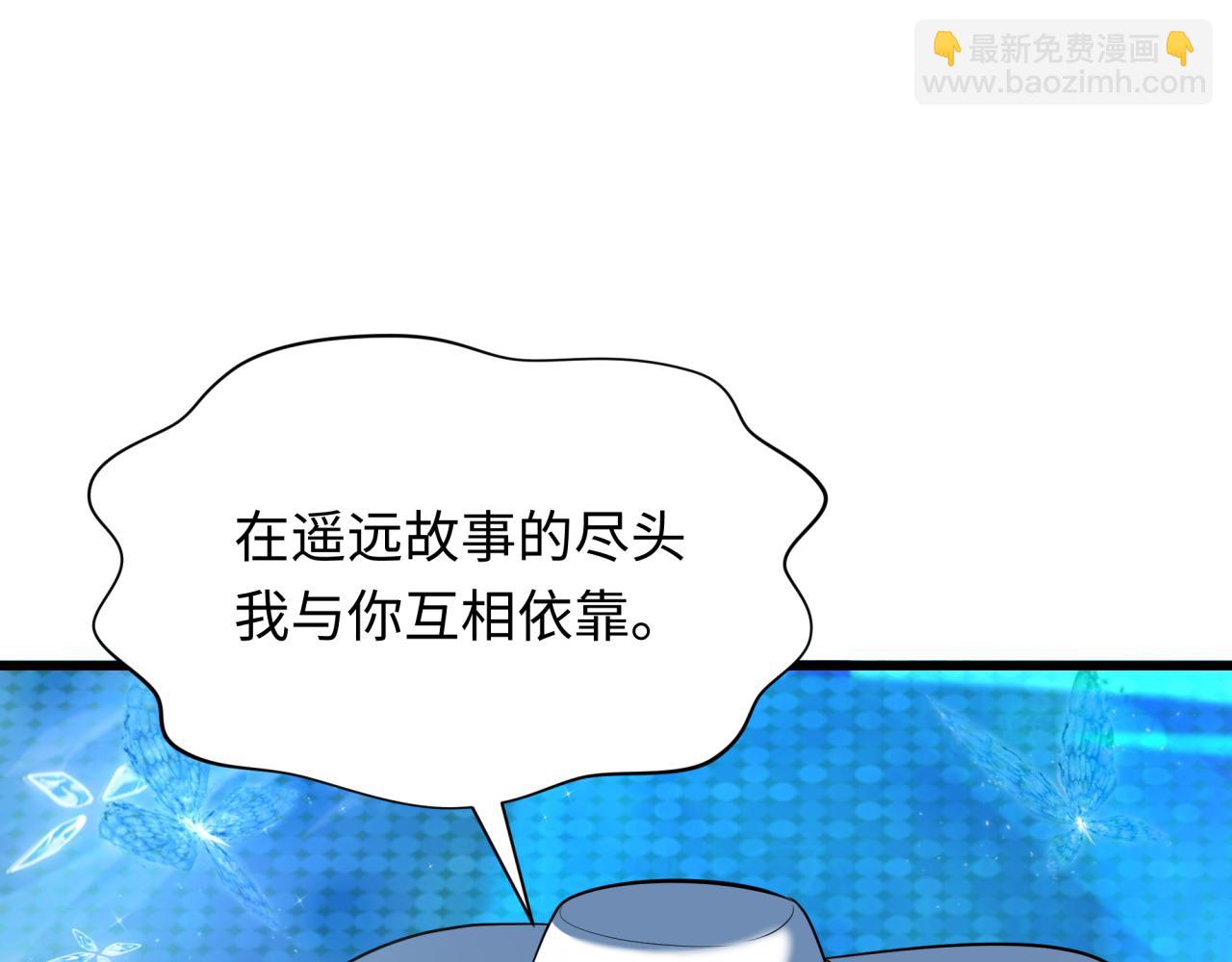 全球詭異時代 - 第362章 高麗篇-破天命！(1/4) - 4