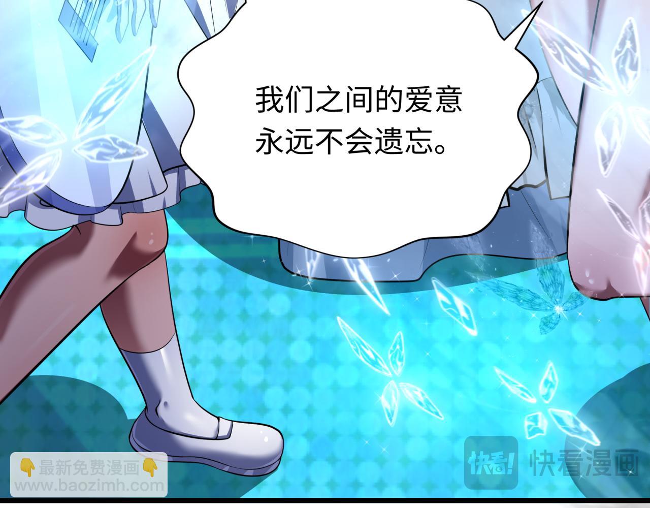 全球詭異時代 - 第362章 高麗篇-破天命！(1/4) - 7