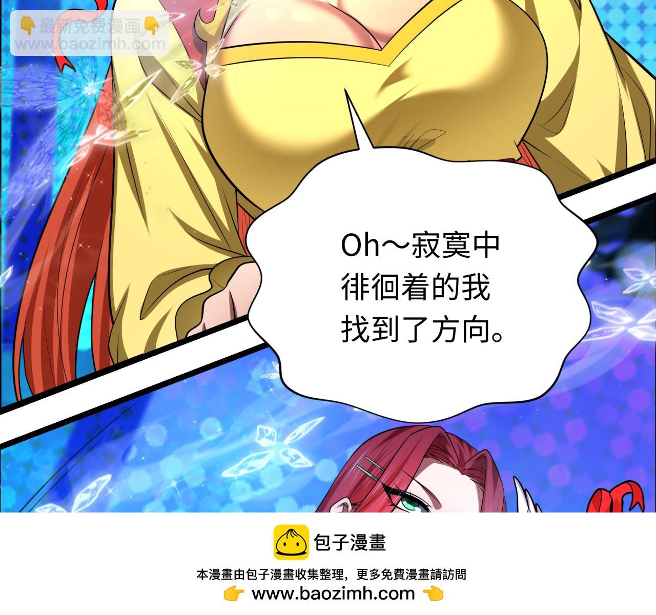 全球詭異時代 - 第362章 高麗篇-破天命！(1/4) - 2