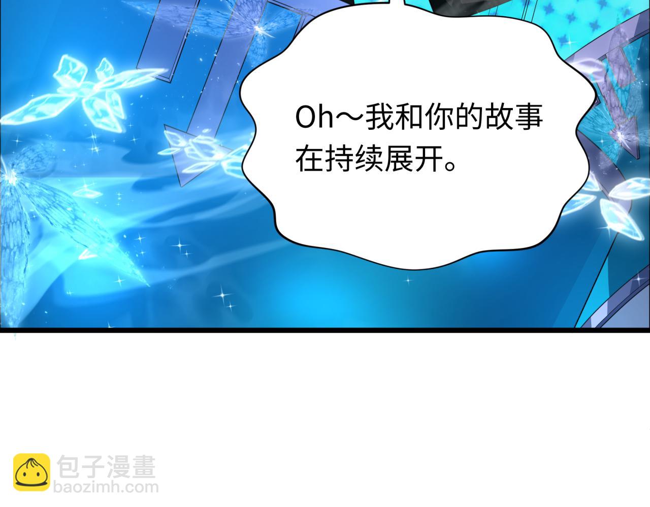 全球詭異時代 - 第362章 高麗篇-破天命！(2/4) - 6