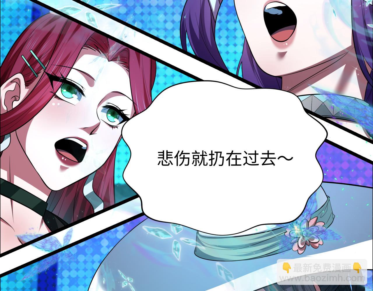 全球詭異時代 - 第362章 高麗篇-破天命！(2/4) - 1