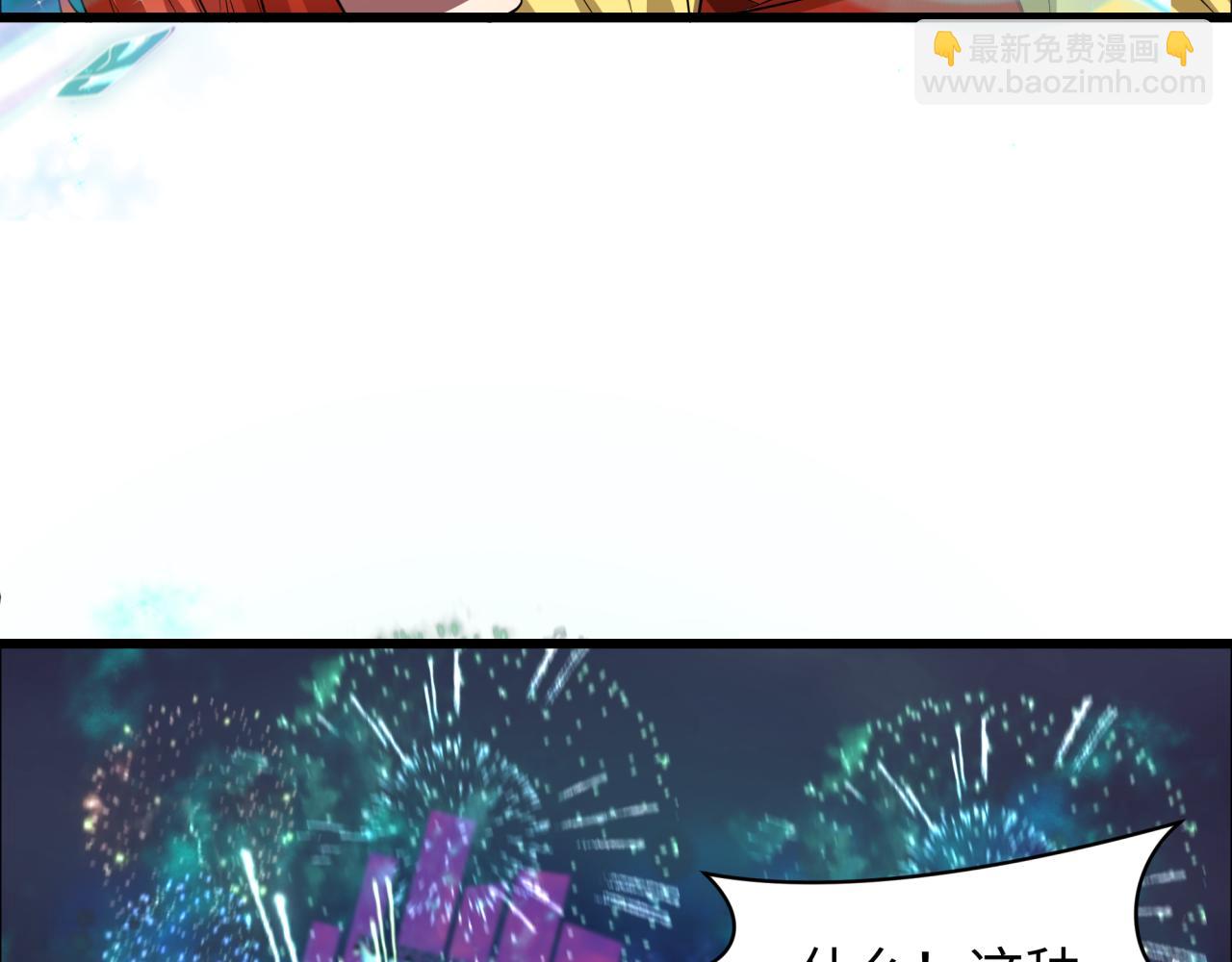 全球詭異時代 - 第362章 高麗篇-破天命！(2/4) - 5