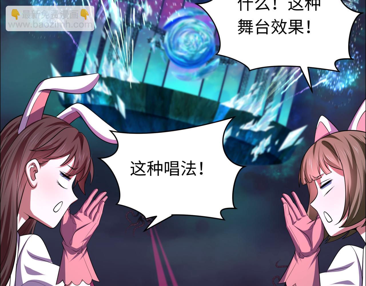 全球詭異時代 - 第362章 高麗篇-破天命！(2/4) - 6