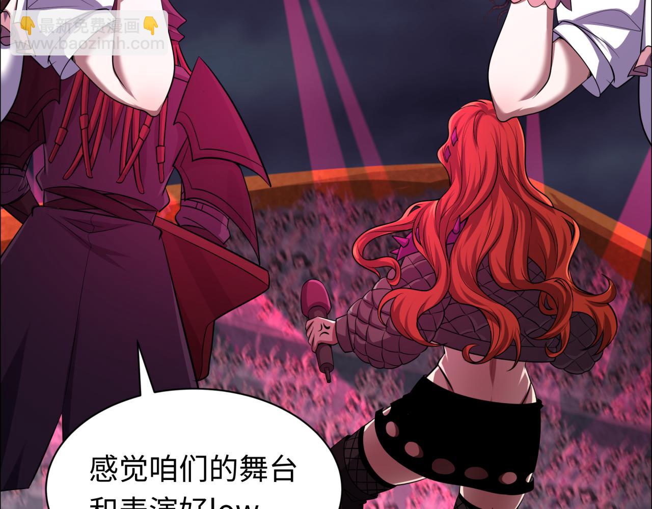 全球詭異時代 - 第362章 高麗篇-破天命！(2/4) - 7