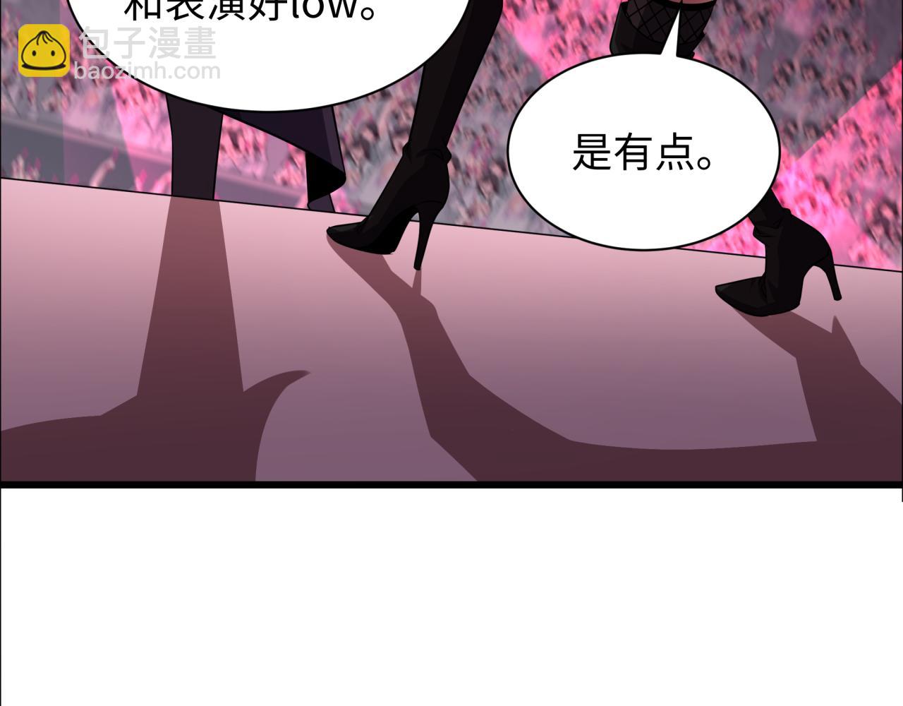 全球詭異時代 - 第362章 高麗篇-破天命！(2/4) - 8