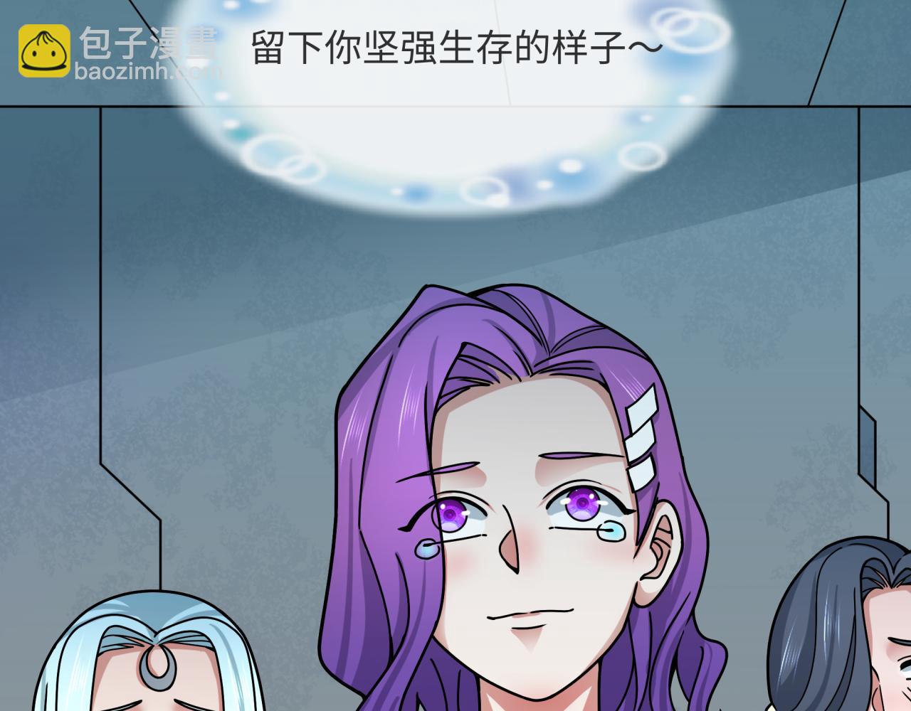 全球詭異時代 - 第362章 高麗篇-破天命！(2/4) - 3