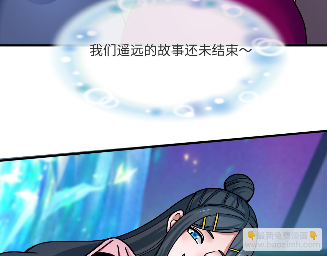 全球詭異時代 - 第362章 高麗篇-破天命！(2/4) - 5