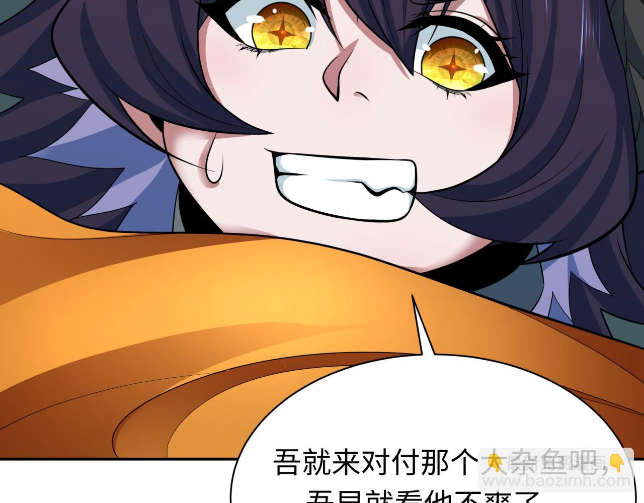 全球詭異時代 - 第362章 高麗篇-破天命！(1/4) - 7