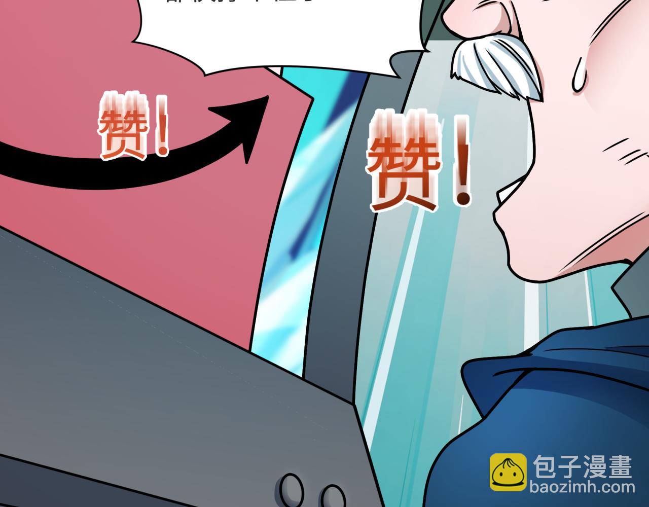 全球詭異時代 - 第362章 高麗篇-破天命！(2/4) - 8