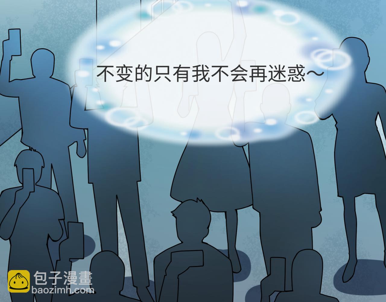 全球詭異時代 - 第362章 高麗篇-破天命！(2/4) - 2