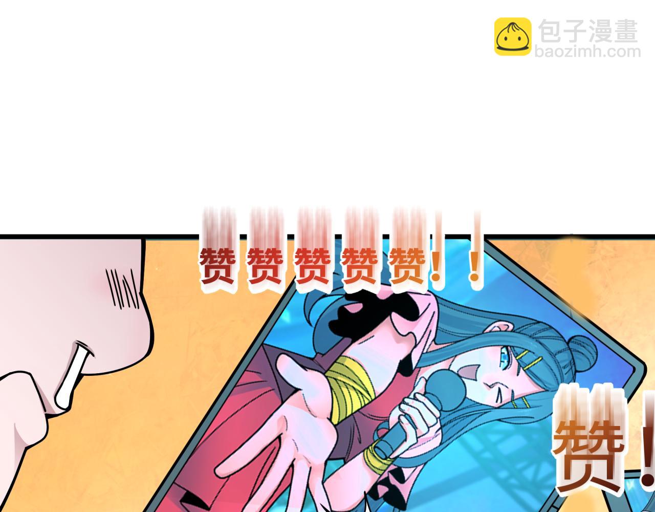 全球詭異時代 - 第362章 高麗篇-破天命！(2/4) - 5