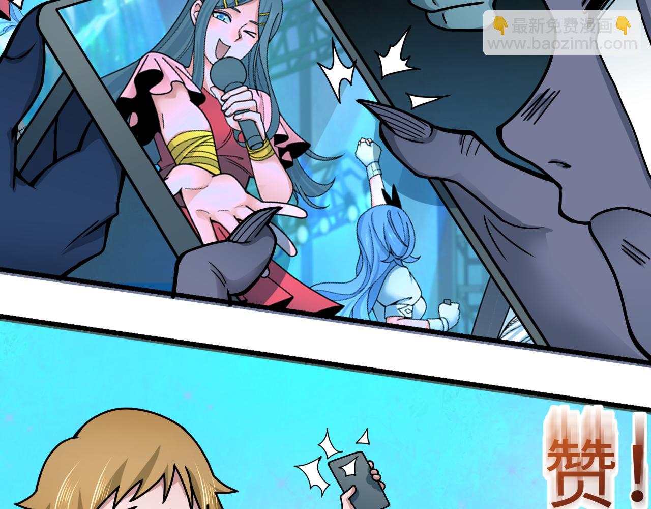 全球詭異時代 - 第362章 高麗篇-破天命！(2/4) - 7