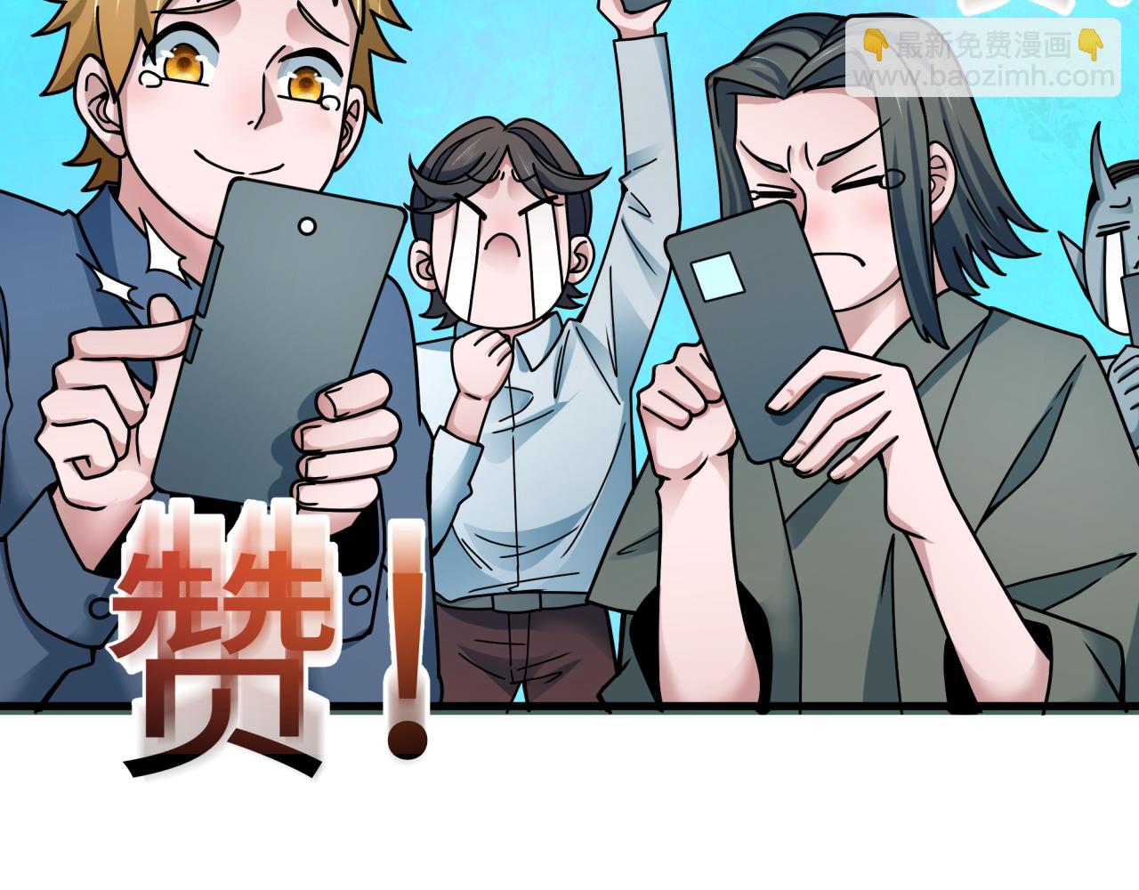 全球詭異時代 - 第362章 高麗篇-破天命！(2/4) - 8