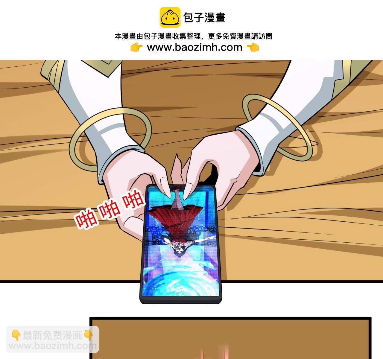 全球詭異時代 - 第362章 高麗篇-破天命！(2/4) - 4