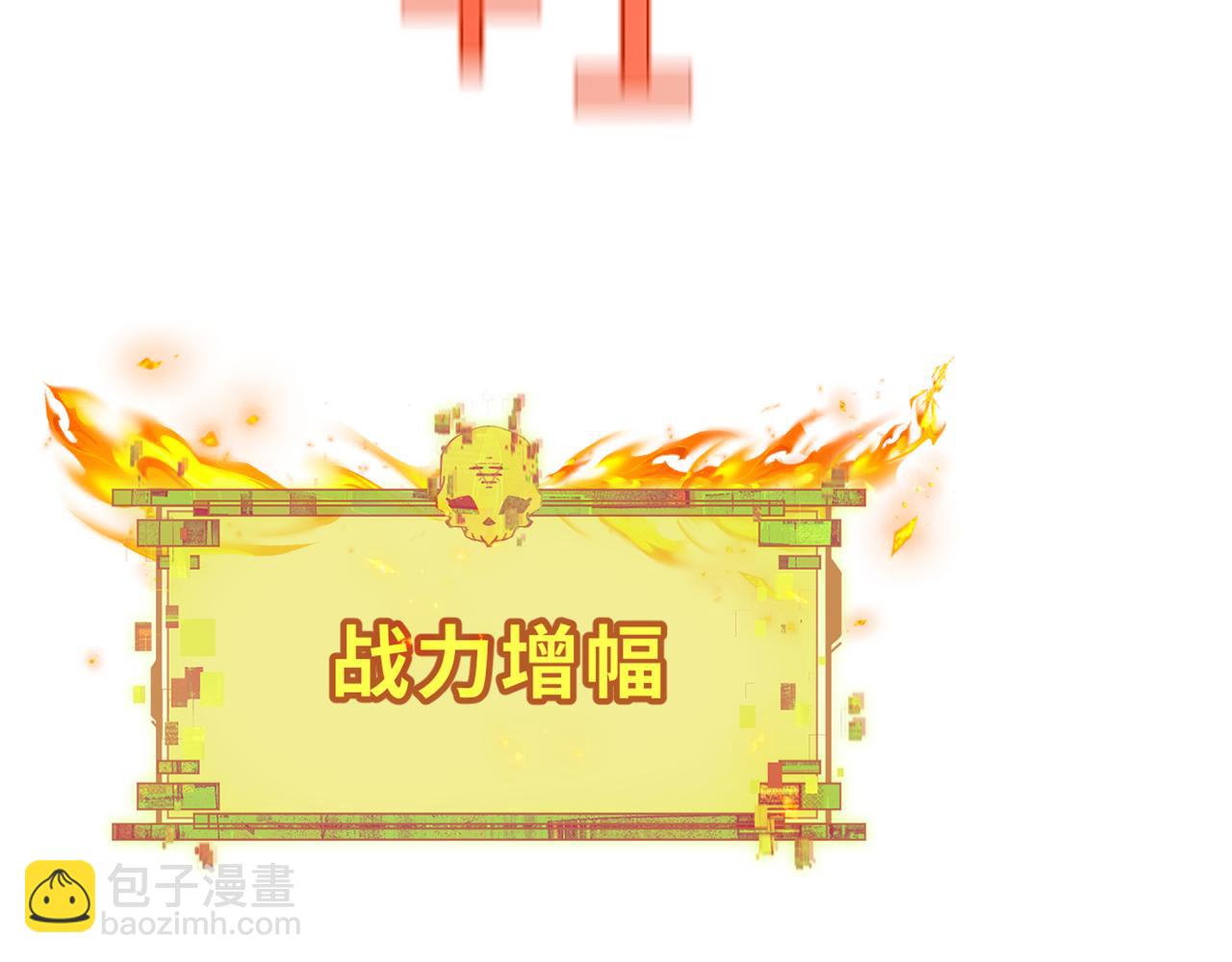 全球詭異時代 - 第362章 高麗篇-破天命！(2/4) - 6