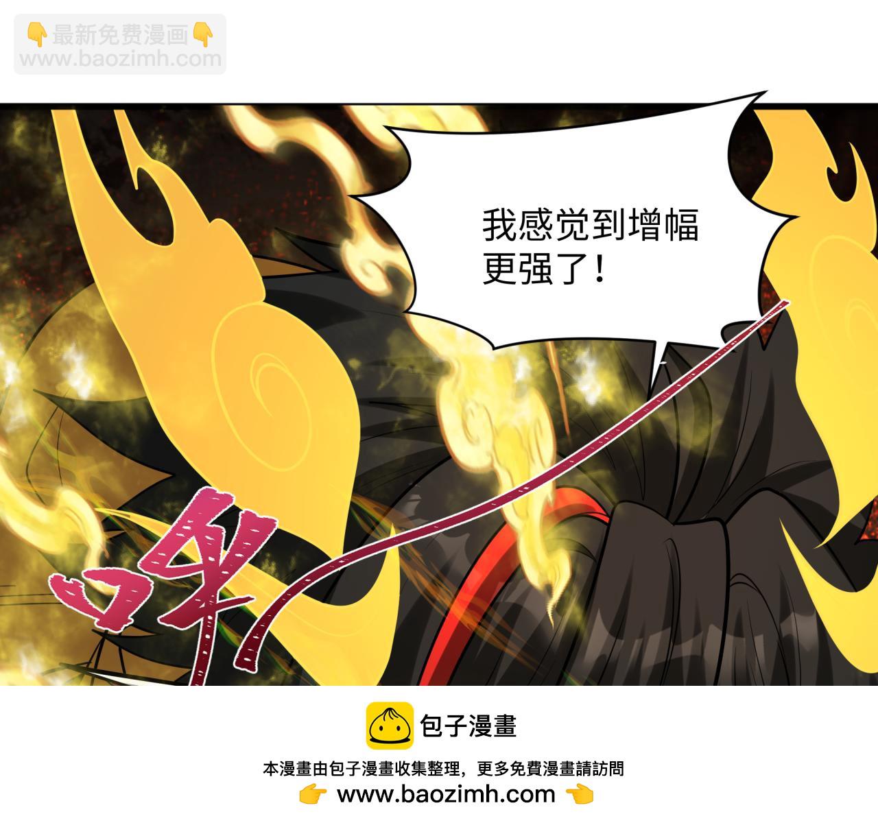 全球詭異時代 - 第362章 高麗篇-破天命！(2/4) - 7