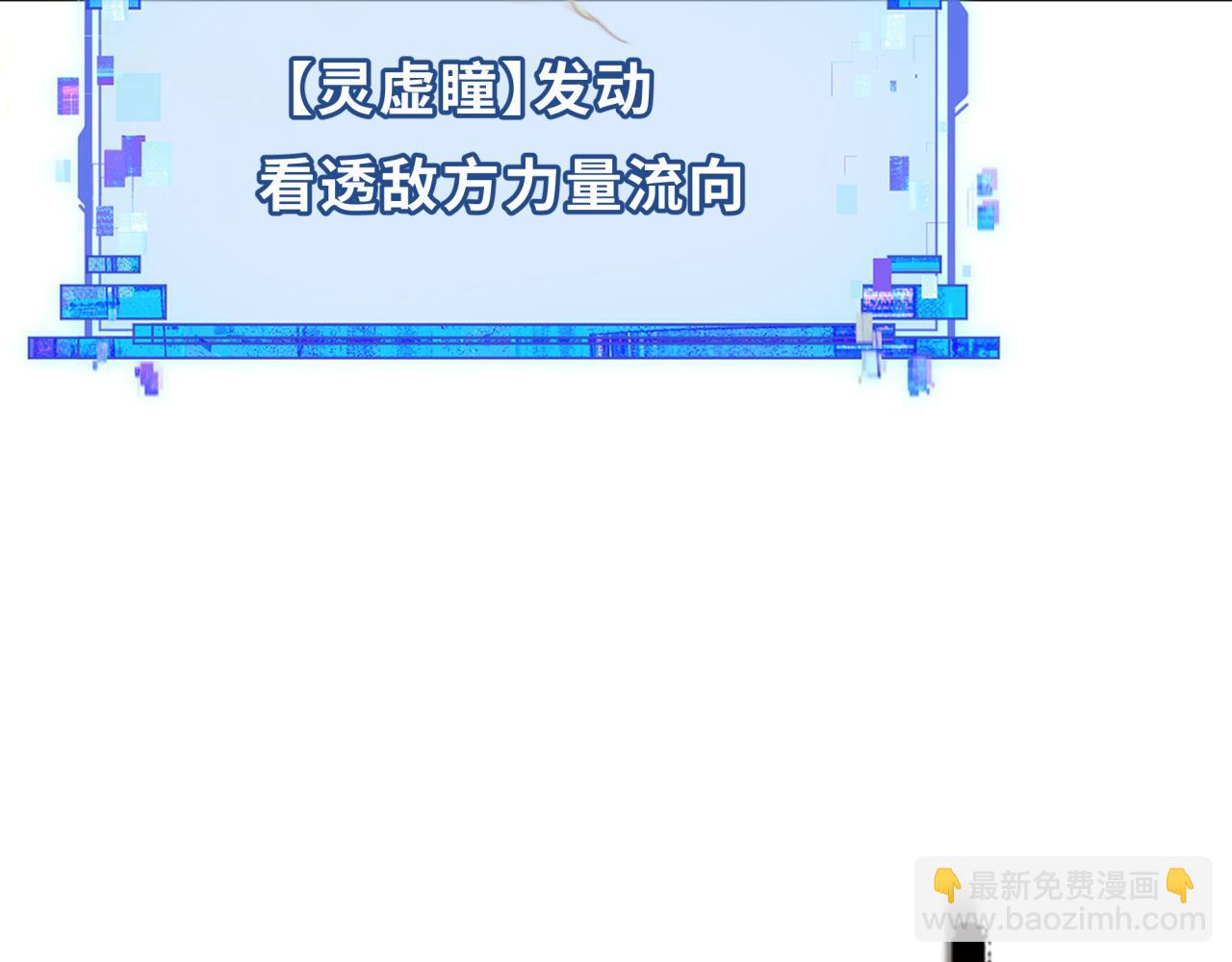 全球詭異時代 - 第362章 高麗篇-破天命！(2/4) - 1