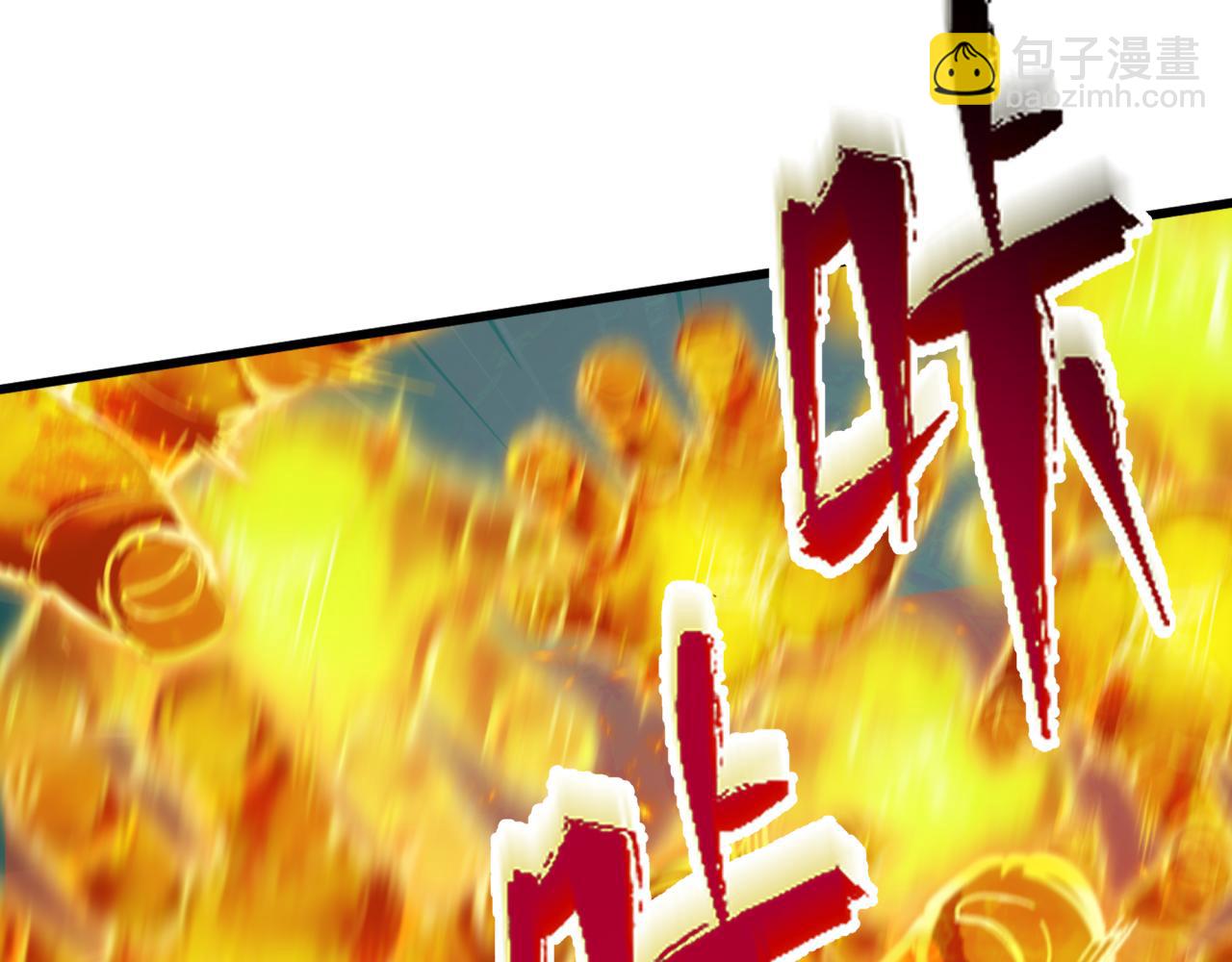 全球詭異時代 - 第362章 高麗篇-破天命！(2/4) - 2