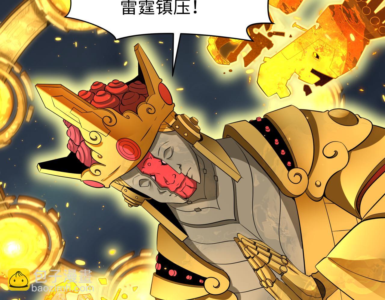 全球詭異時代 - 第362章 高麗篇-破天命！(1/4) - 1