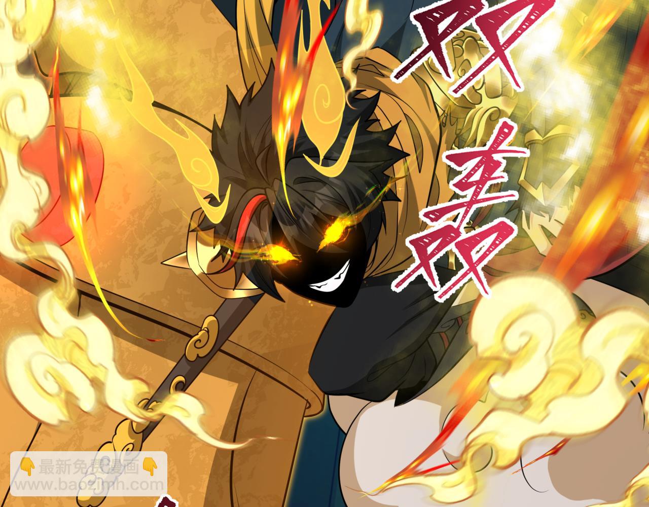 全球詭異時代 - 第362章 高麗篇-破天命！(2/4) - 3