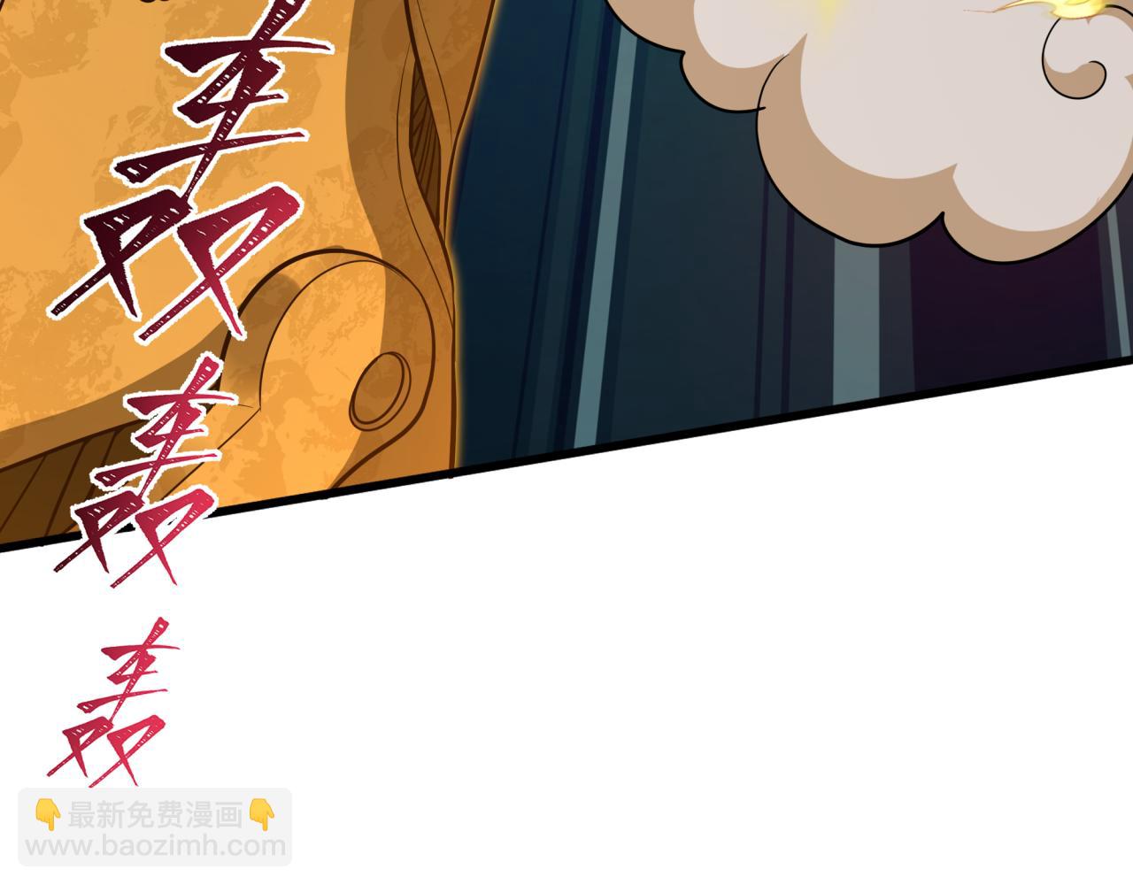 全球詭異時代 - 第362章 高麗篇-破天命！(2/4) - 4