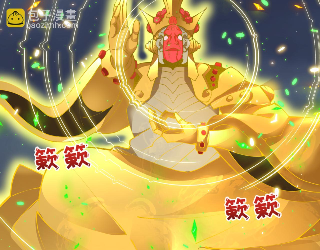 第364话 高丽篇-魔罗化身！(1/5)-第509话