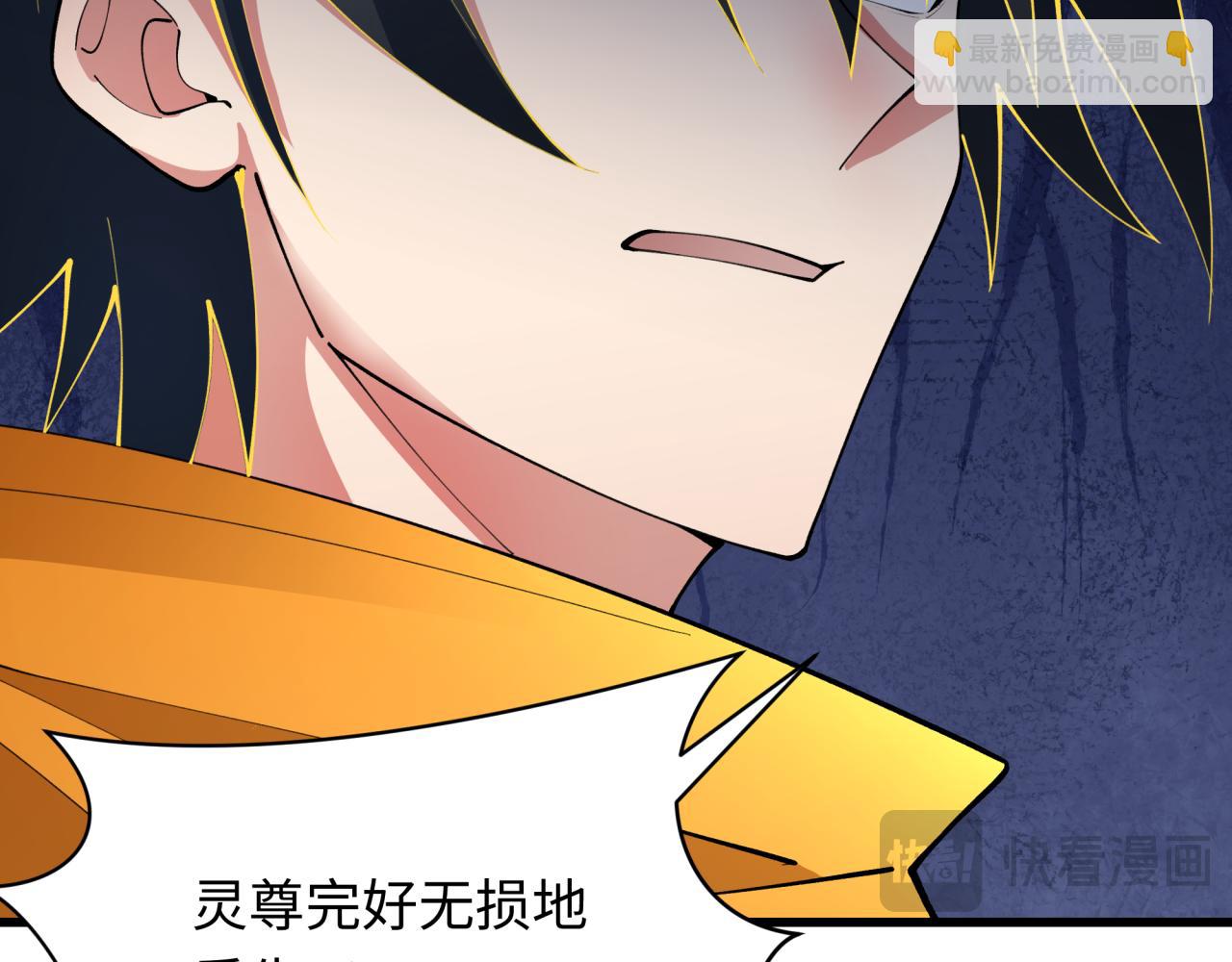 第364话 高丽篇-魔罗化身！(1/5)-第509话