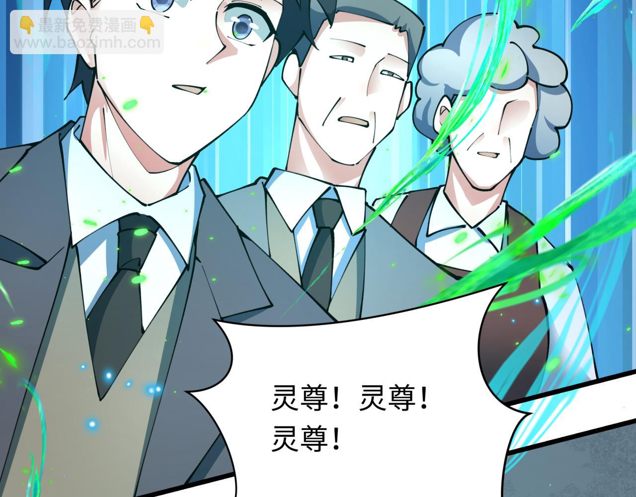 第364话 高丽篇-魔罗化身！(1/5)-第509话