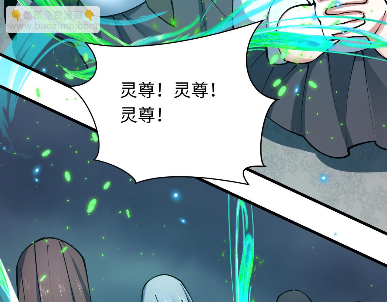 第364话 高丽篇-魔罗化身！(1/5)-第509话