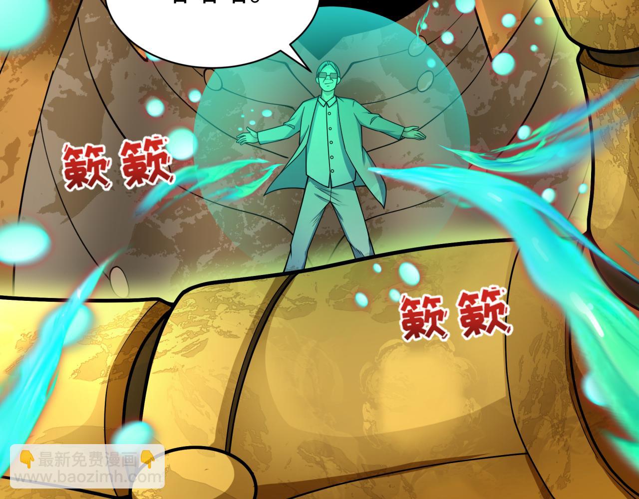 第364话 高丽篇-魔罗化身！(1/5)-第509话