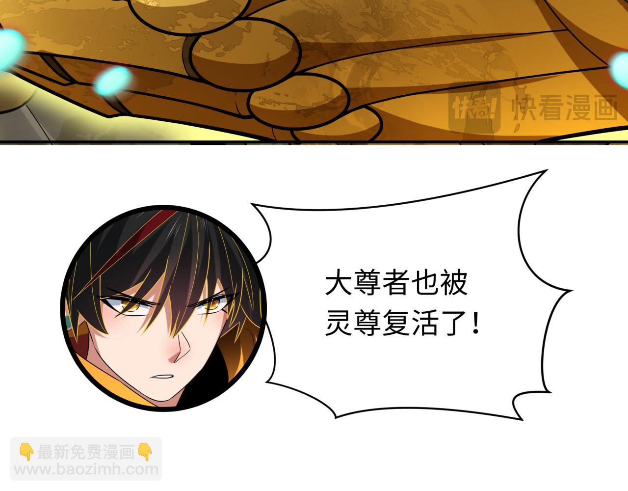 第364话 高丽篇-魔罗化身！(1/5)-第509话